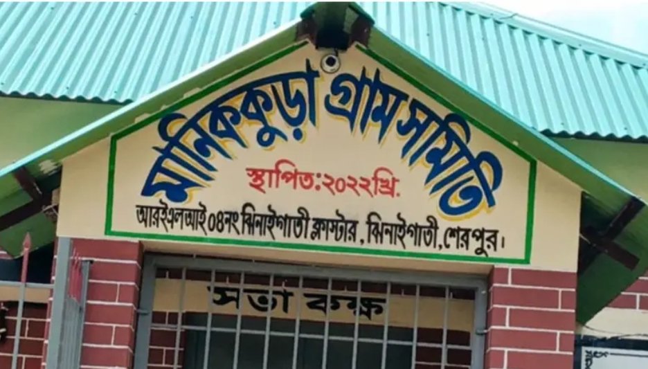 ঝিনাইগাতীতে এসডিএফর ঋণ কেলেঙ্কারি, উত্তাল গ্রাম!