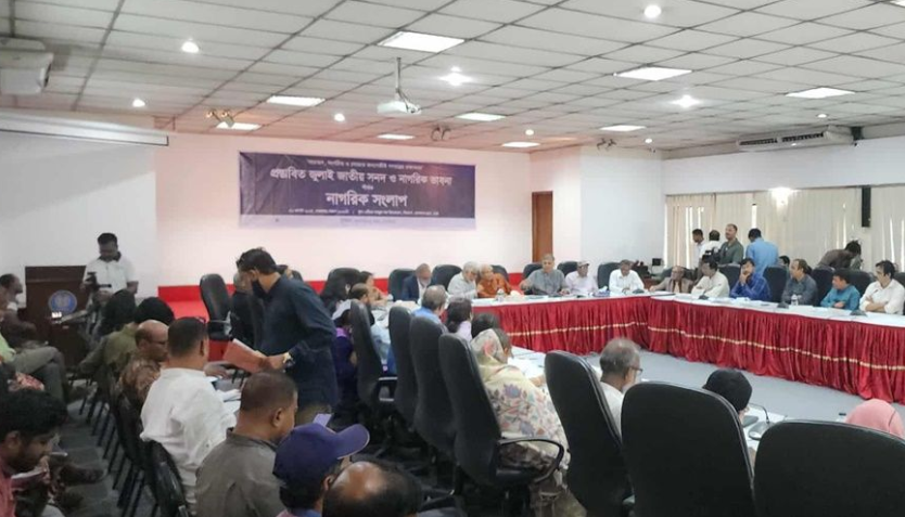 দেশবাসীর প্রাধান্য: প্রধানমন্ত্রী পদে দুই মেয়াদের বেশি থাকা উচিত নয়