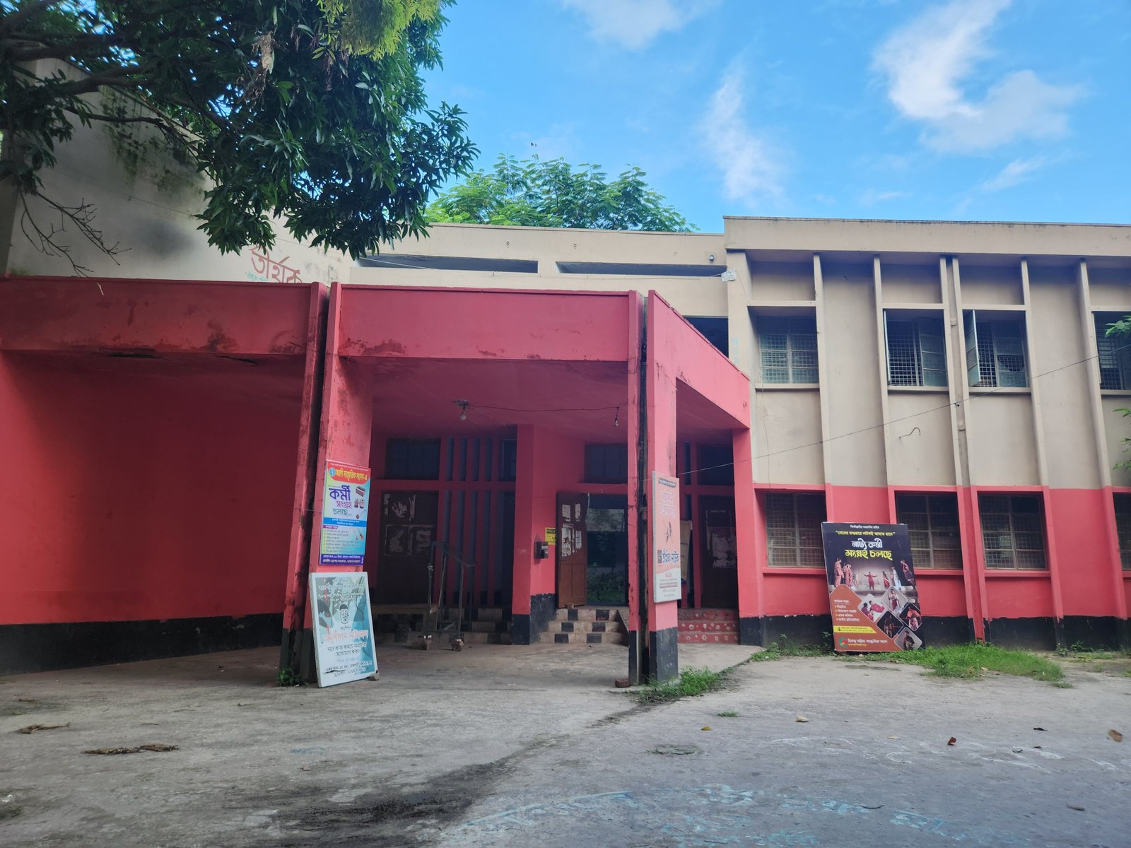 সমালোচনার মুখে সিদ্ধান্ত পরিবর্তন, রাকসু'র ভোটগ্রহণ অনুষ্ঠিত হবে ২৫ সেপ্টেম্বর
